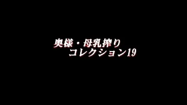 新鮮なアジアの授乳編集（低解像度ベスト動画