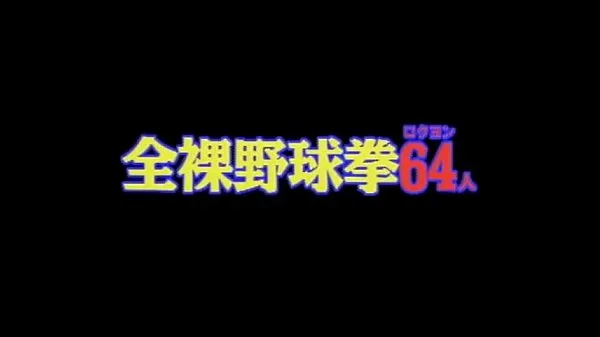 新鮮な日本のテレビゲーム番組p3ベスト動画